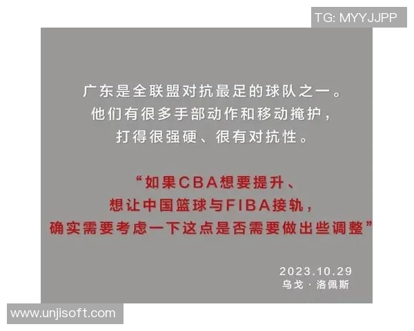 CBA抢先国际篮球!第五节新规太搞笑,满是缝隙满是短板,辽粤咋办